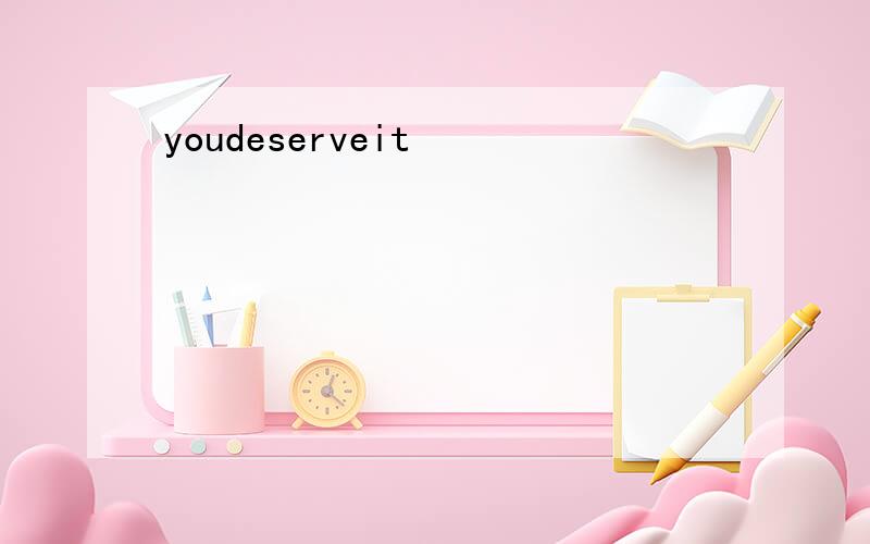 youdeserveit