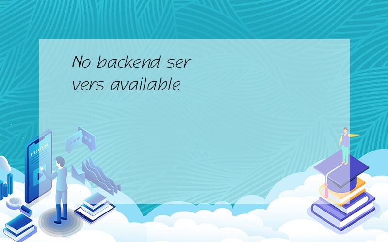 No backend servers available