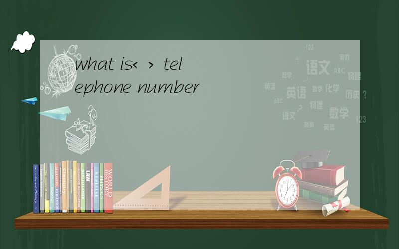 what is< > telephone number