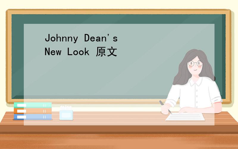 Johnny Dean's New Look 原文