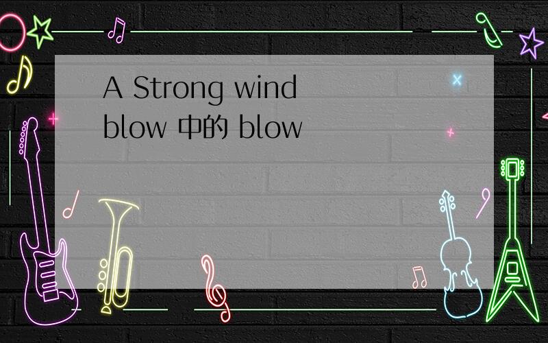 A Strong wind blow 中的 blow