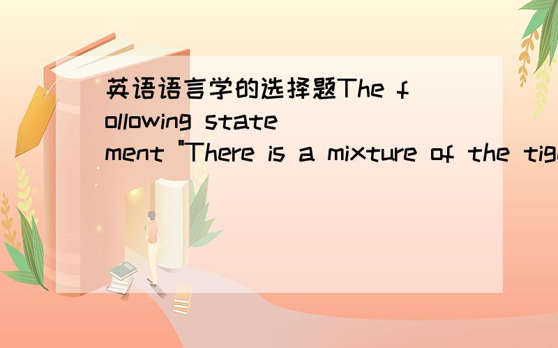 英语语言学的选择题The following statement 