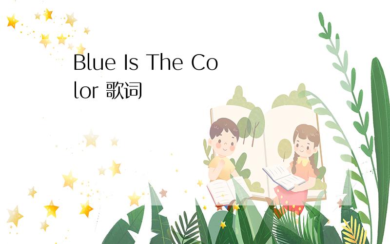 Blue Is The Color 歌词