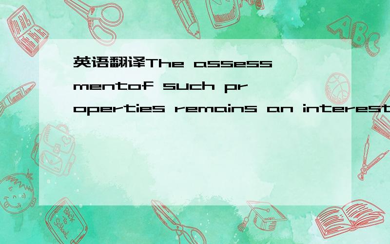 英语翻译The assessmentof such properties remains an interesting and usefultask,particularly for finding new sources for naturalantioxidants.