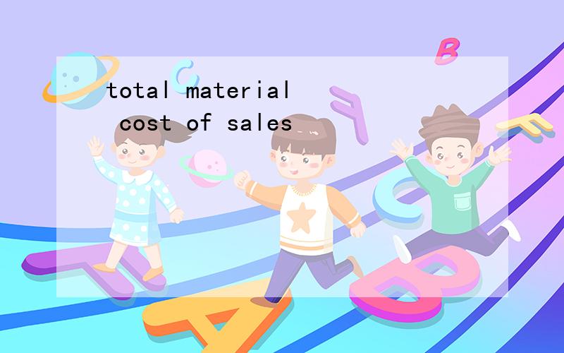 total material cost of sales