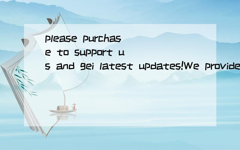 please purchase to support us and gei latest updates!We provide lifetime upgrades for vBag我用C6-00装了 vBag 1.25后出现运行ROM时出现的