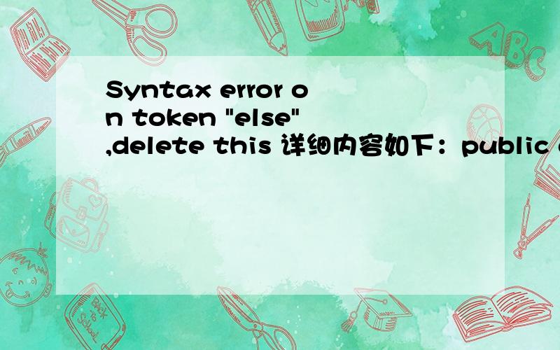 Syntax error on token 