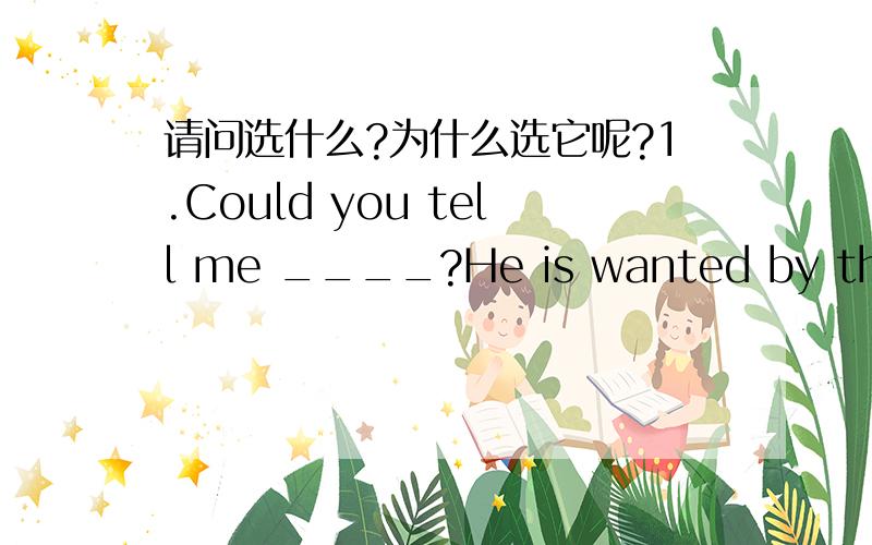 请问选什么?为什么选它呢?1.Could you tell me ____?He is wanted by the head teacher.Sorry,I've no idea.But he ___ here just now.A:where Tim was,was B:where Tim is,was2.I hear that they haven't decided _____.A:whether they would go for a vaca