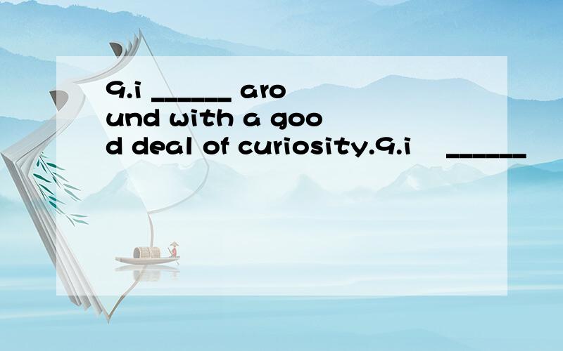 9.i ______ around with a good deal of curiosity.9.i    ______      around with a good deal of curiosity.A)could not helpto lookB)could not but tolookC)could not butlookingD)could not helplooking请问答案为什么选D,请帮我详细的解答,谢