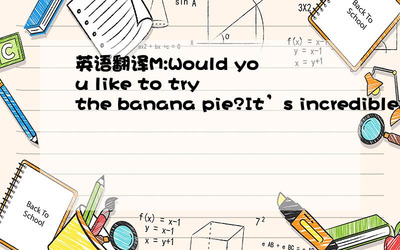 英语翻译M:Would you like to try the banana pie?It’s incredible.W:To tell the truth.I don’t care much for desert.desert 怎么都查不出来有甜品的意思呢谁那有比较具体的 DESERT单词的解释