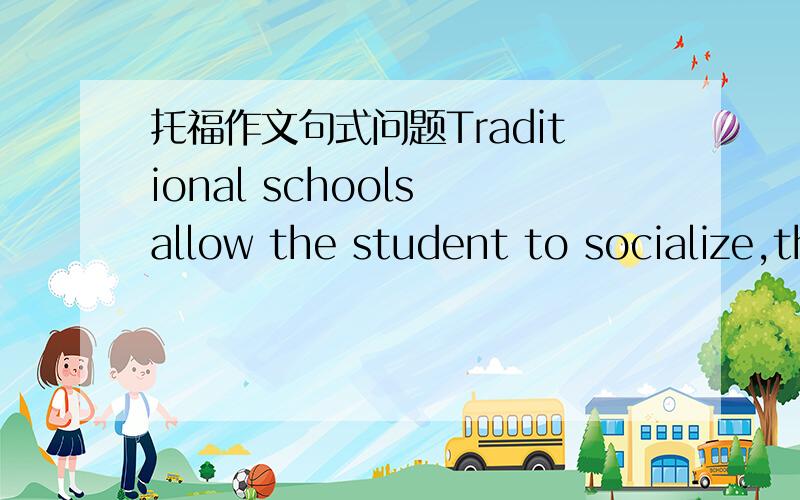 托福作文句式问题Traditional schools allow the student to socialize,they give the student direct access to the teacher,and they prepare the student for the environment of the working world.中间的标点这样可以吗?只要主语不变这