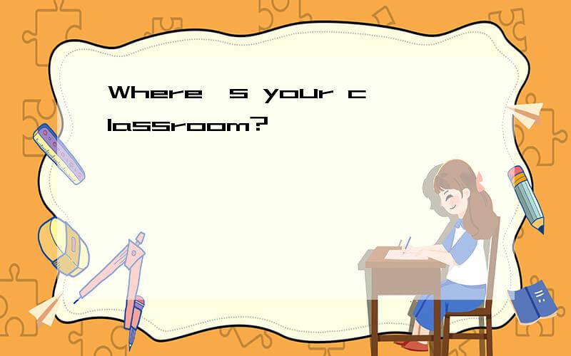 Where's your classroom?