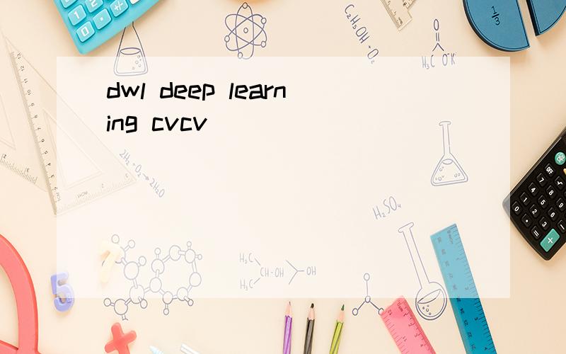 dwl deep learning cvcv