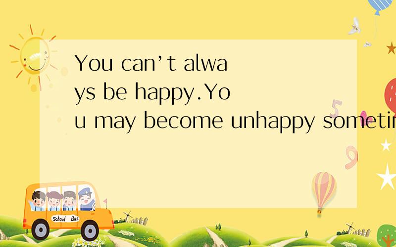 You can’t always be happy.You may become unhappy sometimes,for example you’re your mother is ill.Or you may get sad 1 you lose one of your mends.It is 2 to have these feelings.If you don't know how to 3 with these problems,let’s learn from Kang