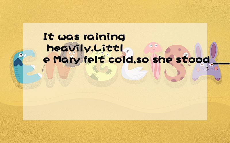 It was raining heavily.Little Mary felt cold,so she stood ______ to her mother.It was raining heavily.Little Mary felt cold,so she stood ______ to her mother.A.close B.closely C.closed D.closing这题的正确答案是D.我想知道为什么这道题