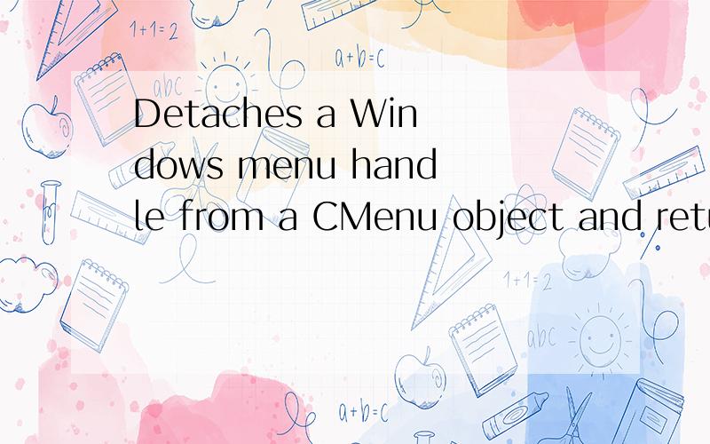 Detaches a Windows menu handle from a CMenu object and returns the handle.//英语翻译