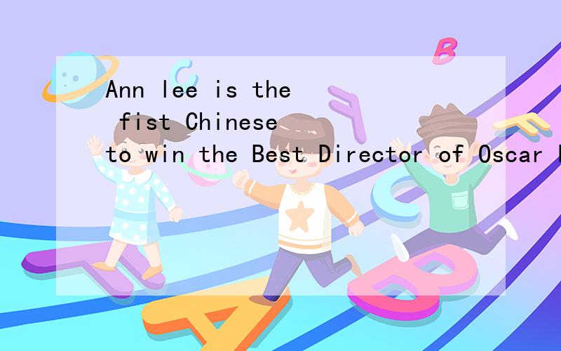 Ann lee is the fist Chinese to win the Best Director of Oscar No Chinese__that honour(上接honour）before.A.has ever received B.ever receives C.have ever received D.will ever receive