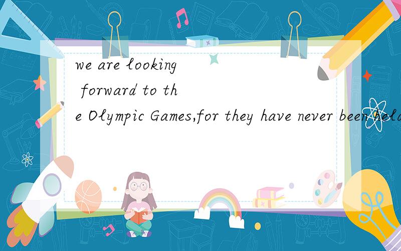 we are looking forward to the Olympic Games,for they have never been held before in this country.for那儿为什么不用because of .二、by the end of next year,they will have finished the new stadium.This means they will finish it befor the end of