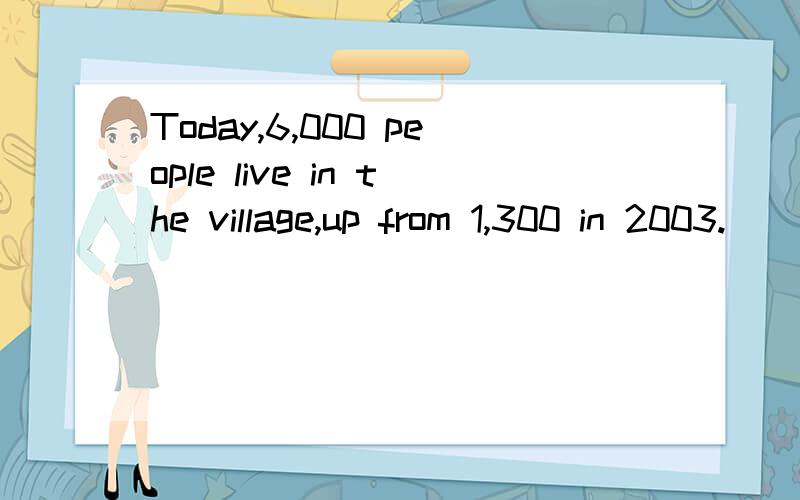 Today,6,000 people live in the village,up from 1,300 in 2003.