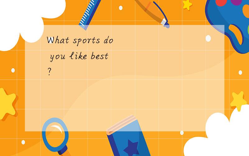 What sports do you like best?