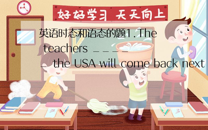 英语时态和语态的题1.The teachers _____ the USA will come back next weekA.visiting B.visited C.visit D.visits2.He wore dark glasses to avoid _____.A.recognized B.recognizing himC.to be recognized D.being recognized请问这两道题为什么