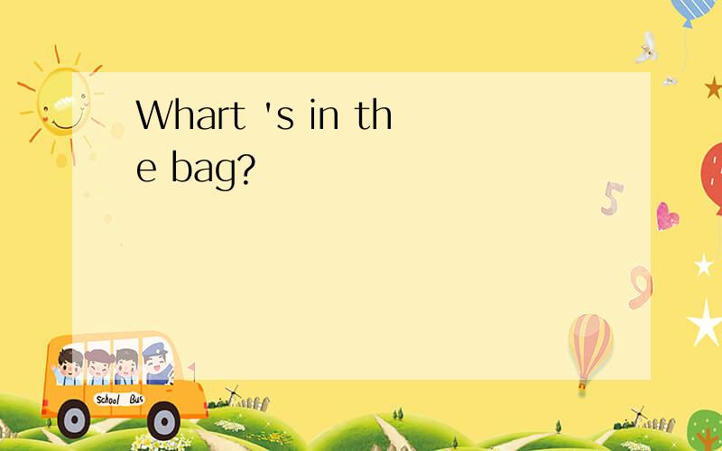 Whart 's in the bag?