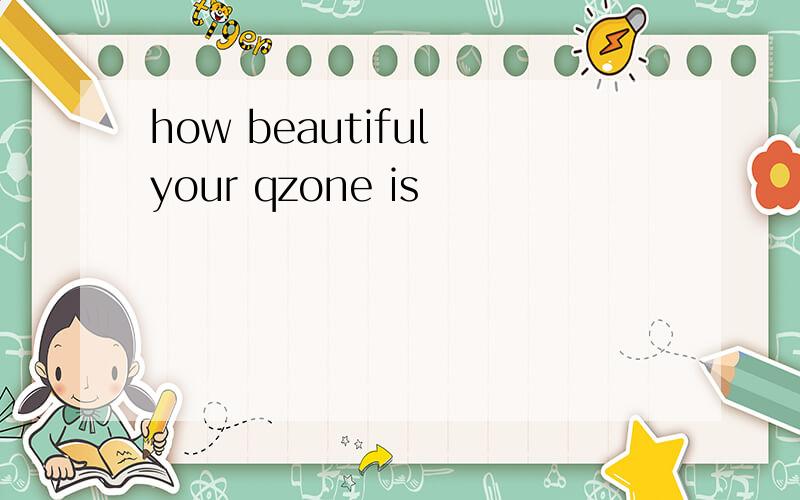 how beautiful your qzone is