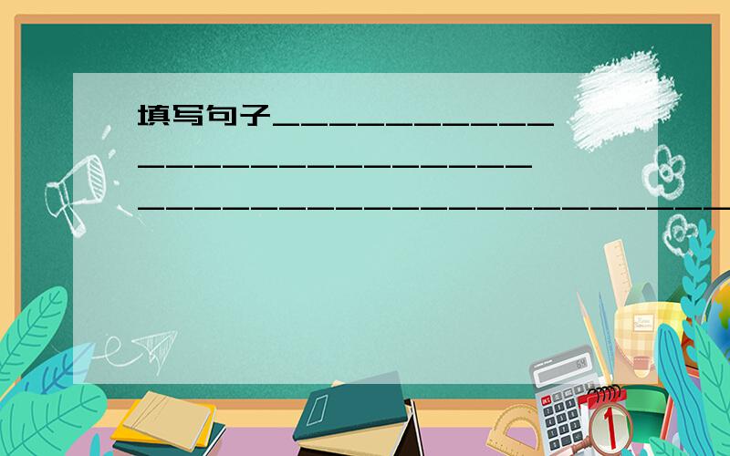 填写句子_______________________________________________________________________thisTheisnorth.————————————————————————————————your mother work in the hospital?Where__________________