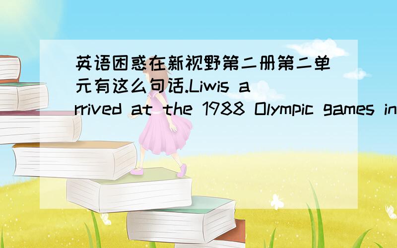 英语困惑在新视野第二册第二单元有这么句话.Liwis arrived at the 1988 Olympic games in Seoul confident.此处为何是confident而不是confidently